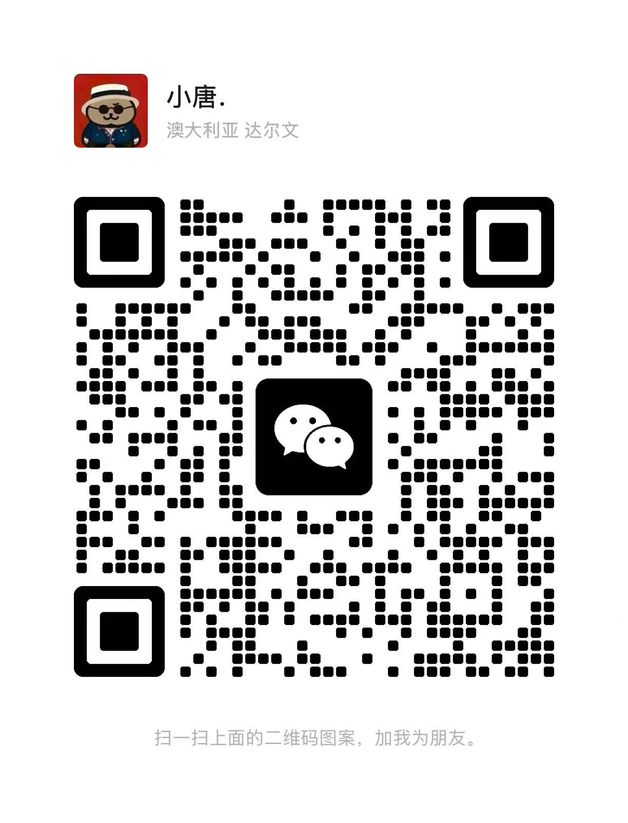 扫码添加微信-54资源网